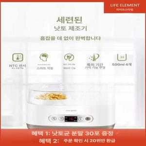 청국장기계 발효기 대용량 유산균 막걸리 낫토만들기 요구르트제조기 기계 그릭 숙성