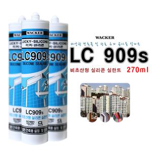 11st)럭키실리콘 LC-909s/ 무초산실리콘/건축용/유리/콘크리트/
