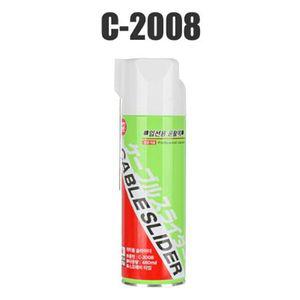 실리콘계열 마벨 케이블슬라이더 입선용 윤활제 마찰감소 C2008