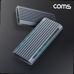 (COMS) M.2 NVMe SSD 외장하드케이스 RGB LED