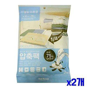 2매 압축팩 이중 90x86 X2개 이불 지퍼백 의류용 (WFH7BN1)