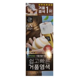 미쟝센 올뉴 쉽고 빠른 거품 염색 6N 밝은갈색