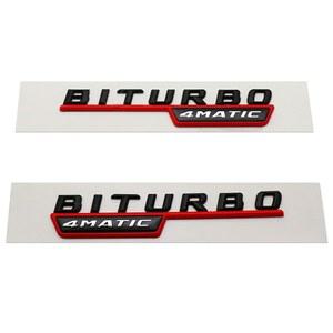 호환 벤츠 4MATIC BITURBO GLC W212 자동차 쌍 사이드 스티커, B200 후면 용 , C180 W221 메르세데스 W210 2014-2016 트렁크 W211 1 W205
