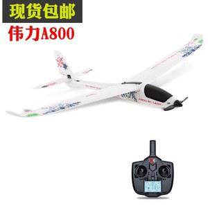 날개 항공기 Tomcat 선물 전기 대형 원격조종 연습 글라이딩 무인 40mm