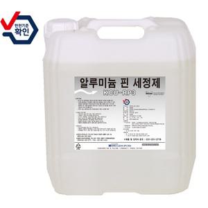 KCU-RP3 알루미늄핀세정제/에어컨청소세제18리터