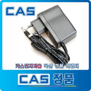 카스CAS 9V1.5A/전자저울 SW-1S/DL-100N 전원 어댑터