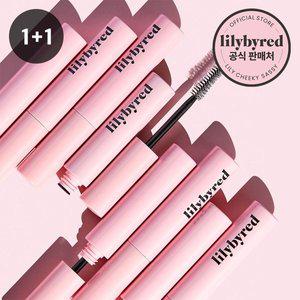 [릴리바이레드]나인투나인 서바이벌 컬러 마스카라(컬러카라) 2개세트(색상선택가능)