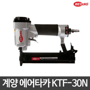 계양/에어타카/타정기/손타카/타카/KTF-30N/JIT-F30급