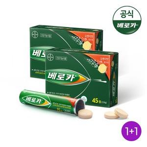 베로카 멀티비타민 45정 2개 발포 종합 비타민