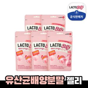 [종근당건강] 락토조이 구미젤리 복숭아맛 5봉
