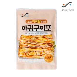 편의점 간식 아귀포 안주 마른안주/ 아귀구이포 50g