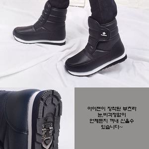 [셀렉슈] 남성여성 아이젠 미끄럼방지 패딩 퍼안감부츠 여자앵클부츠