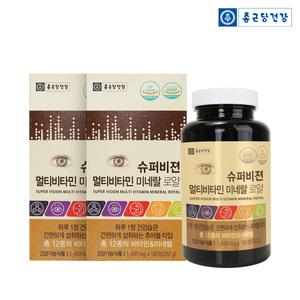 [종근당건강] 슈퍼비젼 멀티비타민 (12개월분) 비타민미네랄19종 종합 츄어블