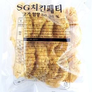 [맛비] SG치킨패티 1kg 국내산 닭가슴살 햄버거패티 치킨버거 샌드위치