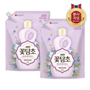 샤프란 꽃담초 섬유유연제 라벤더 리필 1.6L x 2개