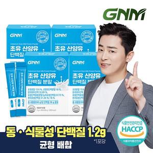 초유 산양유 단백질 프로틴 유산균 분말스틱 4박스(총 120포) 무부형제 / 프