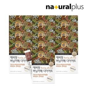 버닝카페 다이어트 아메리카노 커피맛 30포 10박스   수용성 가르시니아 체지방감소