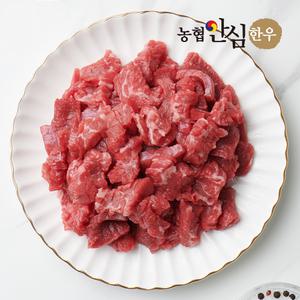 [농협안심한우] 국내산 1등급 한우 소고기 사태 국거리 (400g/냉장) (절단)