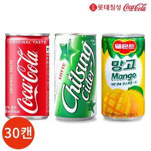 갤러리아 코카콜라 칠성사이다 망고 작은캔 190ml 3종 30캔 세트