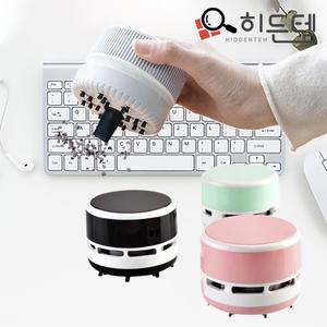 프리미엄 키보드 지우개 똥 가루 청소기