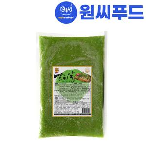 CK 와사비 날치알 800g 그린 냉동포장 무료[얼음팩+드라이]