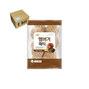 굿프랜즈 햄버거패티 1box (2500g x4)