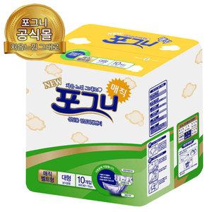 포그니기저귀 성인용겉기저귀,정와이드매직 찍찍이테이프 80매1box 어른용 환자용