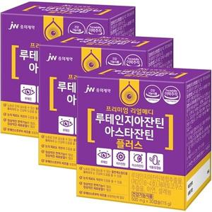 리얼메디 루테인지아잔틴 아스타잔틴 눈건강 눈영양제 헤마토코쿠스 셀렌 아연 3개월분