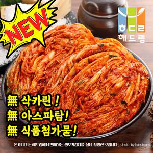 해드림 프리미엄 생포기김치 10kg(해썹인증)