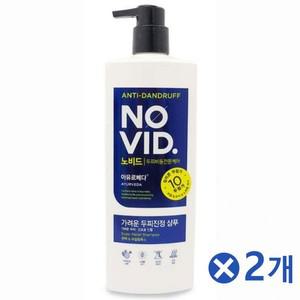 두피케어 샴푸 컨디셔너x2개 모발케어 부드러운린스