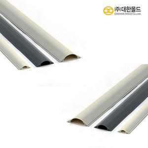 대한몰드 국산 PVC 리빙 몰드/몰딩 바닥/쫄대 전선 보호관 1개 당 -1m