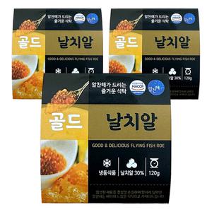 알찬해 날치알 골드 120g, 3개