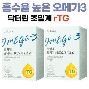 닥터린 초임계 알티지 오메가3 30캡슐 x 2