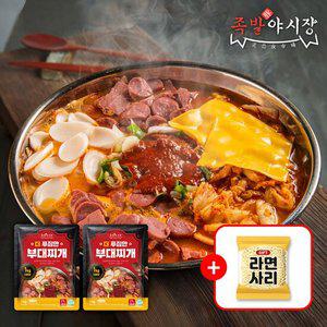 족발야시장 더 푸짐한 부대찌개 1kg 2팩 + 라면사리 1개