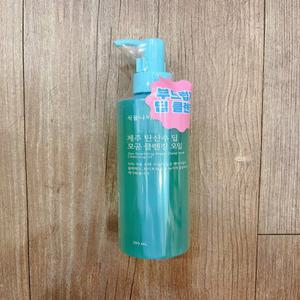 식물나라 제주탄산수 모공 딥 클렌징 오일 250ml