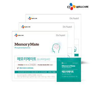 [쇼핑백증정]리뉴얼)CJ웰케어 닥터뉴트리 메모리메이트 3박스/3개월분