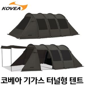 코베아 기가스 터널형 텐트 / 캠핑 차박 낚시 / 코스트코