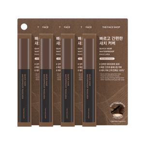 2+2 더페이스샵 퀵 헤어 마스카라 02호 내추럴브라운