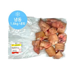 [헤이미트] 국내산 돼지족발 미니족 냉동 미니족발1.6kg 내외