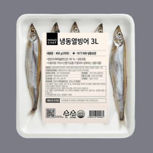 냉동열빙어 시샤모 3L 4L 450g 550g 야끼바 횟집 생선구이 술안주 호프 맛있는