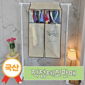 필그림 국산 부직포 빅 드레스 행거커버 옷커버(60cm) - 강아지 디자인