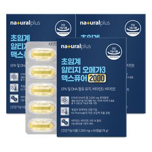 내츄럴플러스 초임계 알티지 오메가3 맥스퓨어2000 60캡슐 X 3개