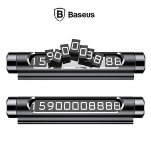 베이스어스 풀메탈 주차 번호판 블랙