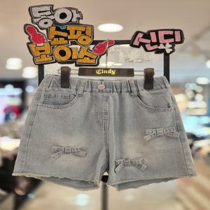 *신디키즈*여아