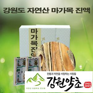 강원도 자연산 마가목껍질 진액 60봉 자연산 마가목 껍질100% 에 첨가물 없이 원적외선 특수 기능으로 48시간 저온에서 추출한 즙입니다.맛과 향이 살아 있습니다.