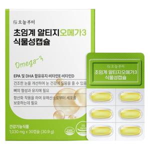 오늘부터 초임계 알티지오메가3 식물성캡슐