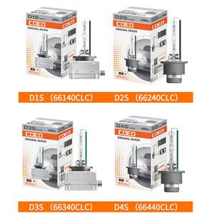 OSRAM 제논 66140 66240 66340 66440 CLC HID 자동차 헤드라이트 4200K 표준 백색광 1x D1S D2S D3S D4S