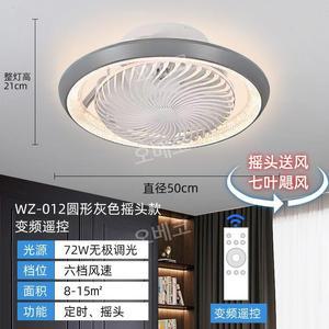 서큐라이트실링팬 천장선풍기 LED 레일 역