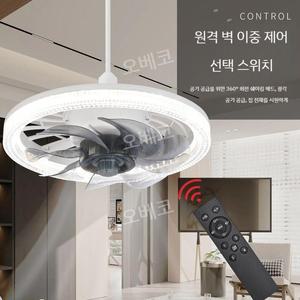 천장선풍기 서큘라이드 조명실링팬 led 거실 침실용