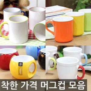 도자기 머그컵/커피잔 머그잔 물컵 인쇄 찻잔 답례품